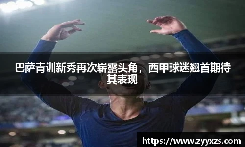 88858cc永利集团官网