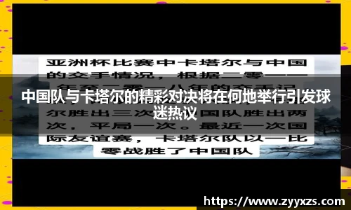 88858cc永利集团官网