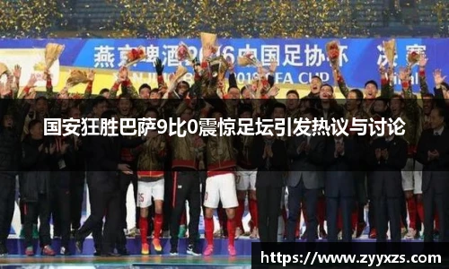 88858cc永利集团官网入口